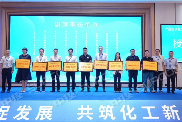 中控教儀應邀參加廣西現(xiàn)代化工行業(yè)產(chǎn)教融合共同體成立大會